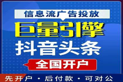实战解析：百度竞价代运营公司如何提高广告投放效果