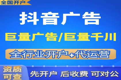成功案例：SEM外包公司如何打造高效广告投放方案