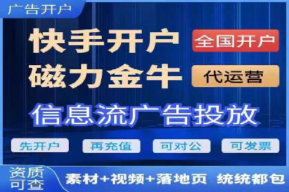 初探百度竞价公司：中小企业投放指南