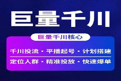 百度信息流开户策略：成功企业案例揭秘