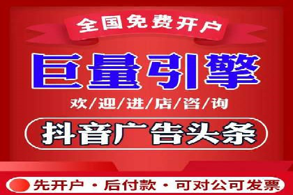 渠道开户返点在行业中的应用